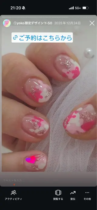 ネイル はあとねいる西新店 yokoのネイルデザイン