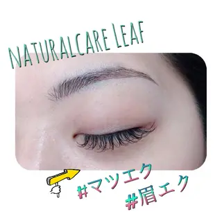 マツエク・マツパ Leaf  Namiのマツエク・マツパデザイン