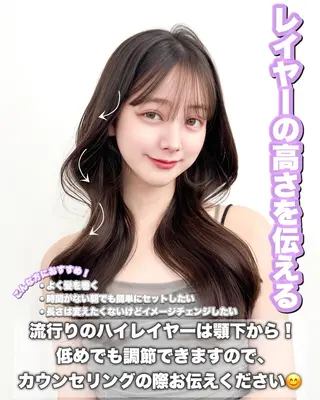 ロング カラー 韓国ヘア　紗希 🦋のヘアスタイル