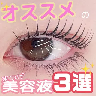 マツエク・マツパ 口コミ高評価✨ 安達ももかのマツエク・マツパデザイン
