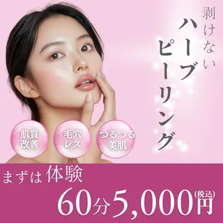 ニキビケア Moto rihi【モトリヒ】のエステ・リラクイメージ