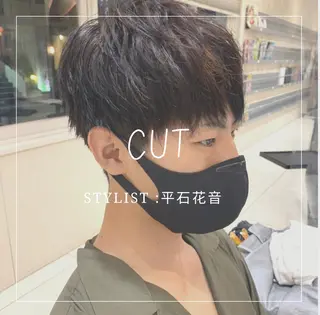 メンズ 平石 花音のヘアスタイル