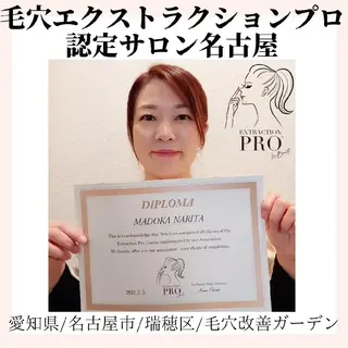 プライベートサロン Gardenのエステ・リラクイメージ