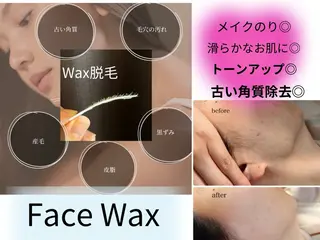 Lash Lift WAVE🩵の眉毛・アイブロウイメージ