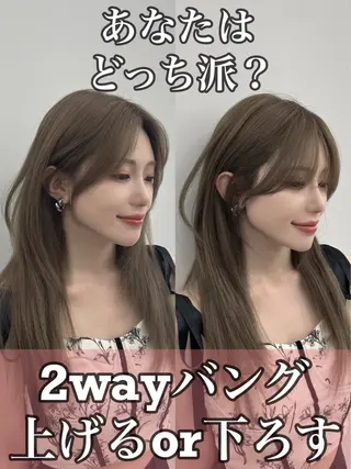 ロング カラー パーマ ヘアアレンジ 韓国ヘア×2way 🇰🇷和知拓郎のヘアスタイル
