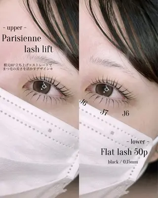 マツエク・マツパ eyelist ✵ Itsukiのマツエク・マツパデザイン