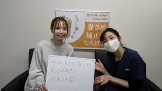 巻き爪補正店 大阪なんば店のネイルデザイン