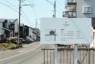 kajiura /THREE藤沢店のヘアスタイル