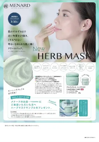 野口 晶子のエステ・リラクイメージ