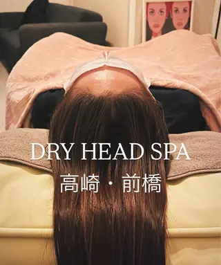 ドライヘッド×ヨガ 極眠サロンのエステ・リラクイメージ