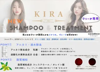 KIRA スズキ タクヤ／店長のヘアスタイル