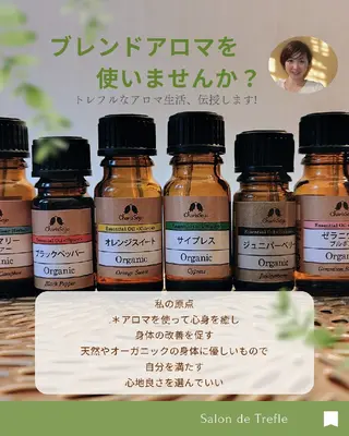 サロン ドゥ トレフル所属・サロン ドゥトレフル アロマハイパーナイフのエステ・リラクイメージ