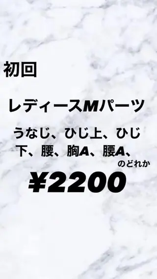 Grazie 及川のエステ・リラクイメージ