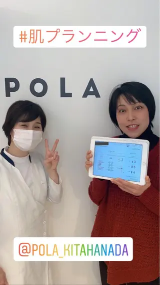 ポーラザビューティー 松原店のエステ・リラクイメージ