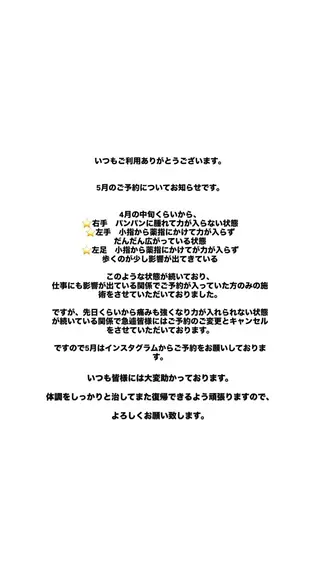 髪質改善✨透明感 カラー/大木南美のヘアスタイル