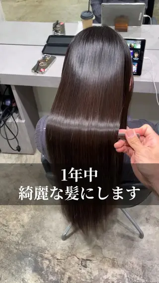 セミロング パーマ 縮毛矯正 特化生田のヘアスタイル