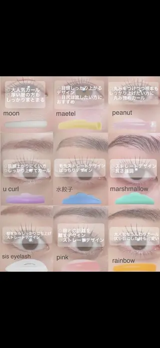 マツエク・マツパ 武村 福美のマツエク・マツパデザイン