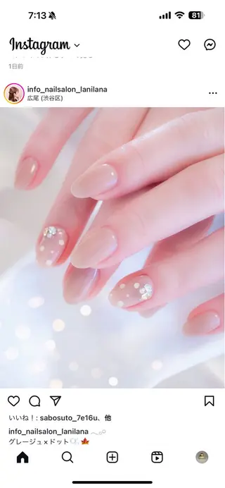 ネイル garden Nail Salonのネイルデザイン