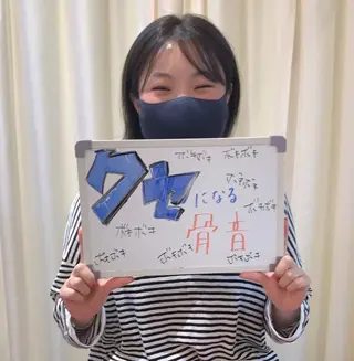 小林整骨院 天六 水侍 徹のエステ・リラクイメージ