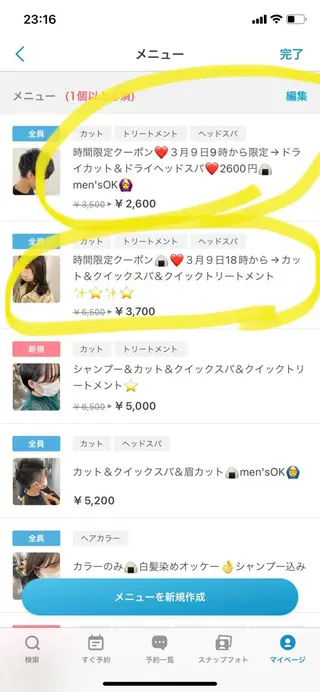 ミディアム カラー パーマ ヘアアレンジ メンズ キッズ ネイル マツエク・マツパ アイブロウ 久木原 ゆりのヘアスタイル