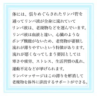 プライベートサロン シャルムのその他イメージ