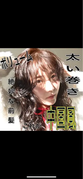 ロング カラー ヘアアレンジ ✨毛髪診断で絶対綺麗 ✨美髪艶髪専門✨高浪のヘアスタイル