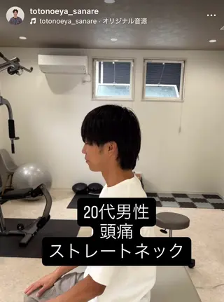 ととのえ家 Sanareのエステ・リラクイメージ