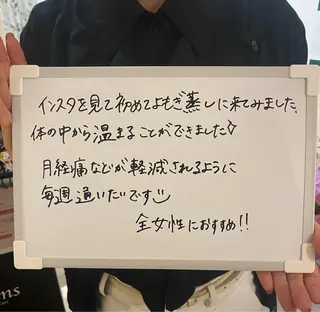 よもぎ蒸しサロン ruiangeのエステ・リラクイメージ