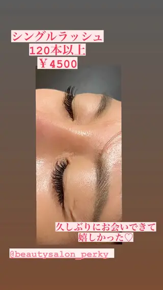 マツエク・マツパ perky 羽島のマツエク・マツパデザイン