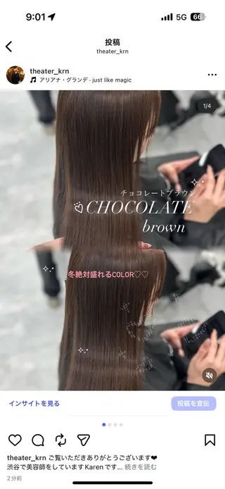 ロング カラー 上品モテヘア🩶 karen🩶のヘアスタイル