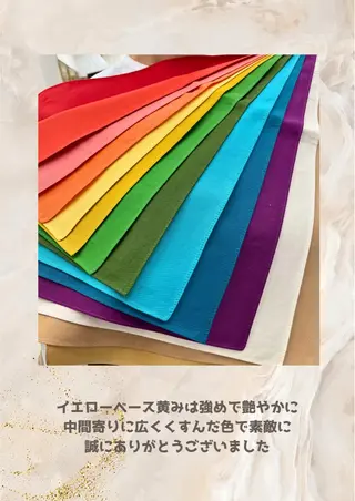パーソナルカラー診断 自由が丘💐ブルームのその他イメージ