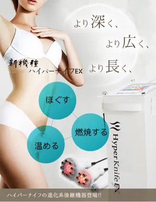 🧚‍♀️優来 リラク痩身肌質改善のエステ・リラクイメージ