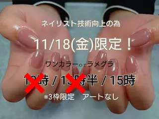 ネイル アトリエ ラヴィエベルのネイルデザイン