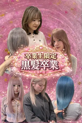 ロング カラー 似合わせレイヤー/ Wカラー🧸こころのヘアスタイル