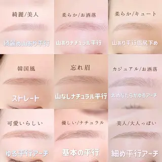 アイブロウ kurumi. karinの眉毛・アイブロウイメージ
