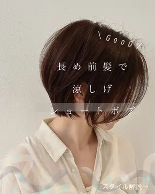 ショート カラー NOPPO 和泉市 美容室／奥村　飛鳥のヘアスタイル