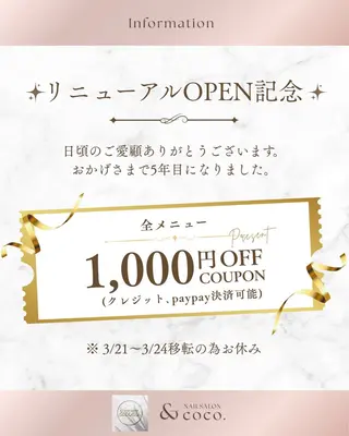ネイル ＆ coco.のネイルデザイン