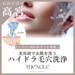 TLIENGLE高宮 エステ・ネイルのエステ・リラクイメージ