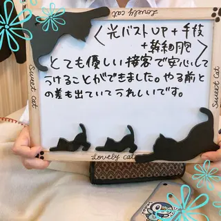 脱毛&美容サロン Dr.Epiのエステ・リラクイメージ