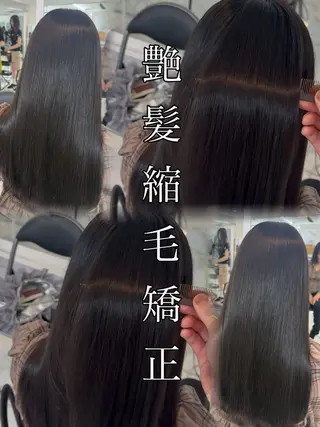 ロング りきと🦋河原町 縮毛矯正/艶カラーのヘアスタイル