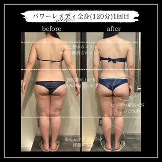 オフ:オン 全身筋膜マッサージのエステ・リラクイメージ