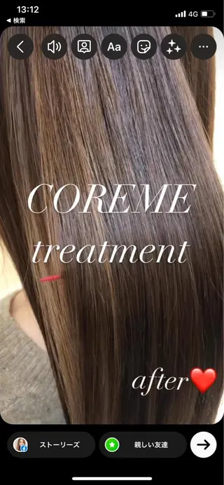 ロング カラー 縮毛矯正/髪質改善/ 艶髪ササキナツミのヘアスタイル