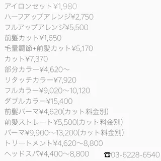 デジタルパーマ🫧 韓国風ヘア🫧サクラのヘアスタイル
