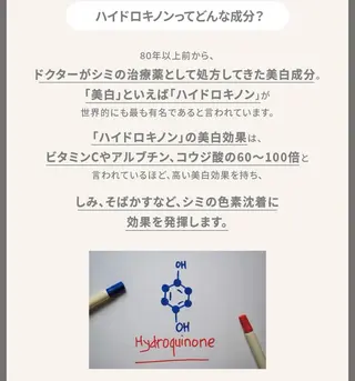 Kobayashi Yasukoのマツエク・マツパデザイン