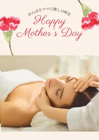 伊藤 幸子のエステ・リラクイメージ