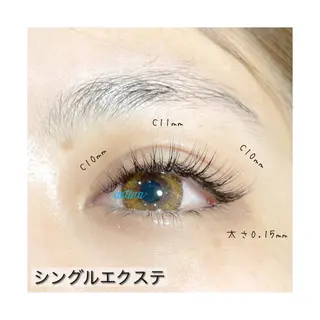 マツエク・マツパ ASTINA UENOのマツエク・マツパデザイン