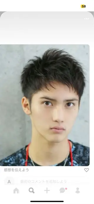 メンズ 🌟デザインカラー 久保悠那のその他イメージ