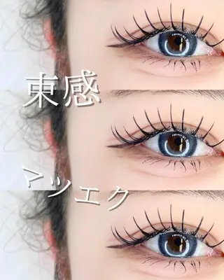 マツエク・マツパ 大阪福島アイサロン SeneLのマツエク・マツパデザイン