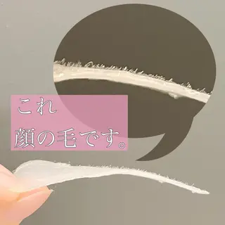 LeLe/中崎町/ LED/眉毛のマツエク・マツパデザイン