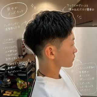メンズ balance.三宅 星哉のヘアスタイル